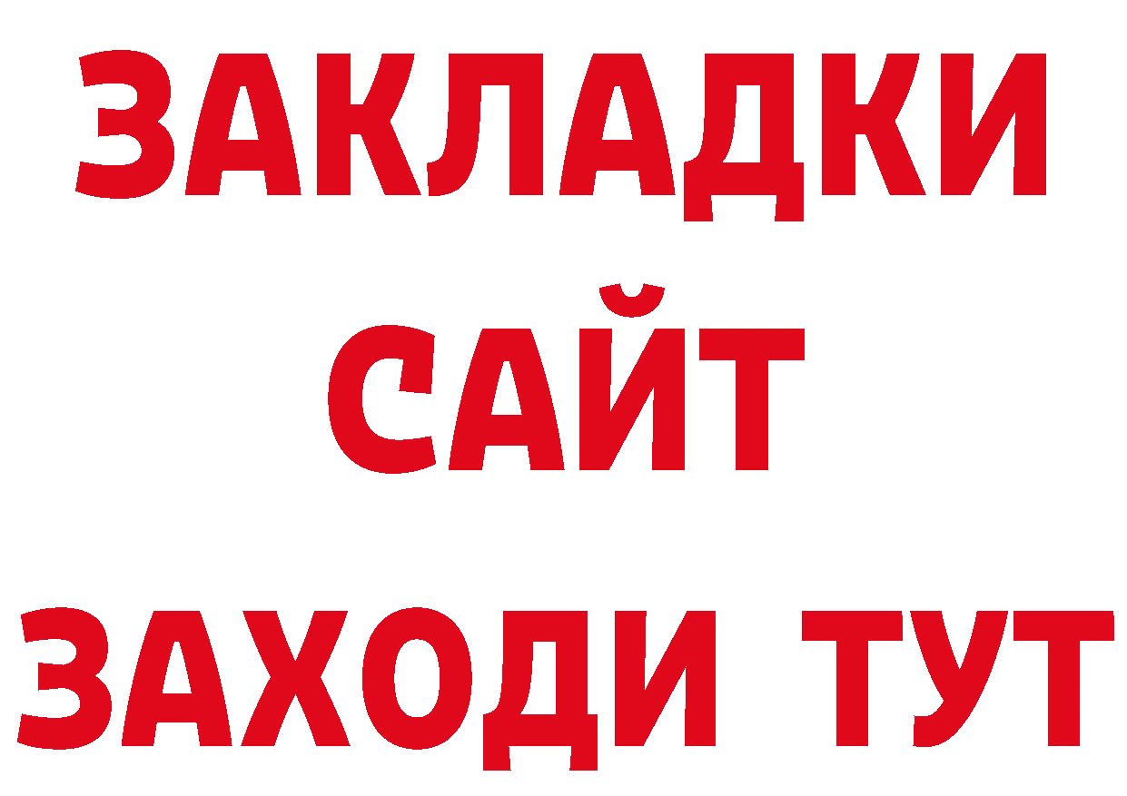 Где можно купить наркотики?  официальный сайт Данилов